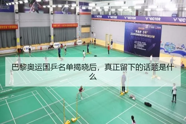 ba-li-ao-yun-guo-ping-ming-dan-jie-xiao-hou-zhen-zheng-liu-xia-de-hua-ti-shi-shen-me-2-324.jpg